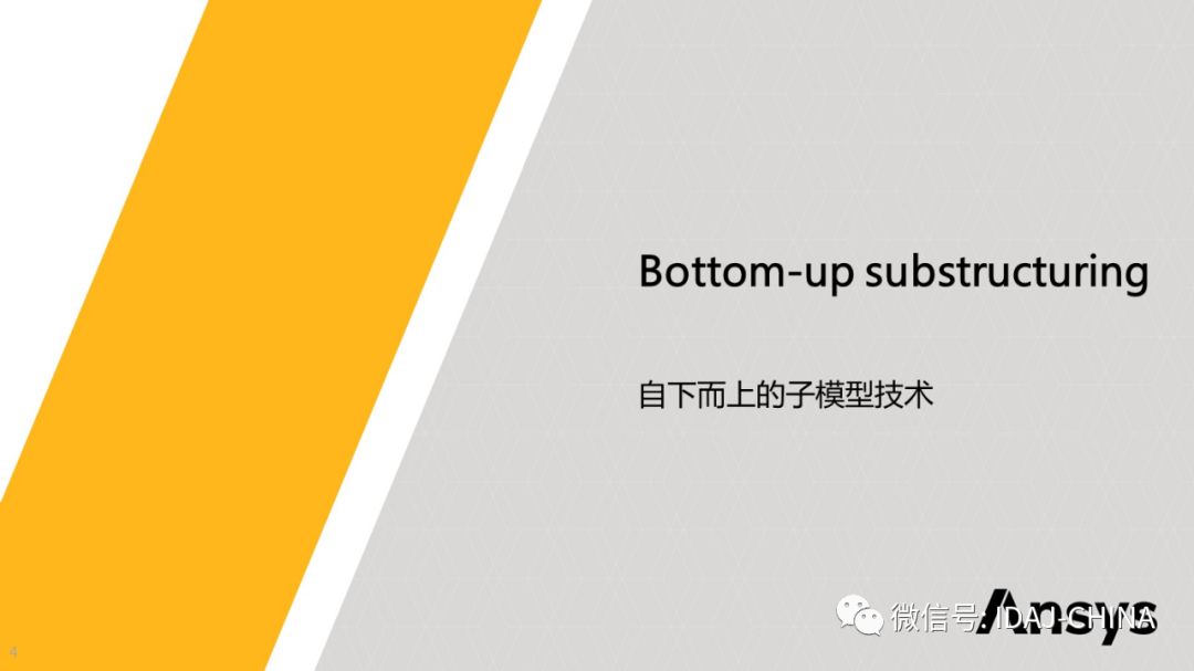 python在ansys中运用